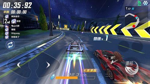 漂移飞车最新爆料视频,速度与激情的极限挑战  第2张 漂移飞车最新爆料视频,速度与激情的极限挑战  第2张