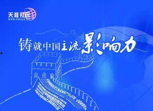 天涯论坛三亚爆料视频,揭秘当地真实情况  第1张 天涯论坛三亚爆料视频,揭秘当地真实情况  第1张