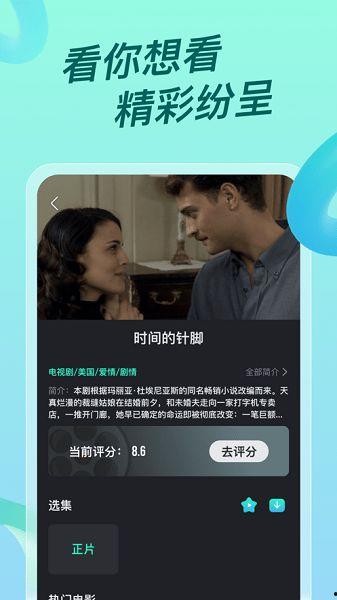 多多视频在线观看,在线观影新体验  第1张 多多视频在线观看,在线观影新体验  第1张