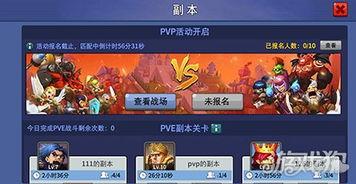 首发爆料最新玩法大全,带你畅游游戏新境界  第1张 首发爆料最新玩法大全,带你畅游游戏新境界  第1张