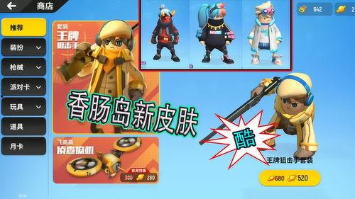 六一香肠爆料视频,揭秘香肠背后的秘密与美味  第1张 六一香肠爆料视频,揭秘香肠背后的秘密与美味  第1张