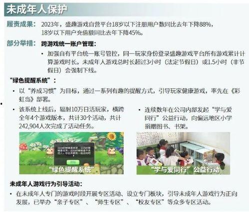 聊城负面新闻爆料事件最新,揭开背后真相,探寻事件真相与影响  第1张 聊城负面新闻爆料事件最新,揭开背后真相,探寻事件真相与影响  第1张