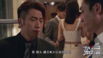 飞虎在线观看粤语版,飞虎在线粤语版精彩剧情抢先看!  第1张 飞虎在线观看粤语版,飞虎在线粤语版精彩剧情抢先看!  第1张