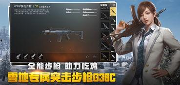 绝地求生运输车爆料视频,爆料视频带你领略全新载具风采  第1张 绝地求生运输车爆料视频,爆料视频带你领略全新载具风采  第1张