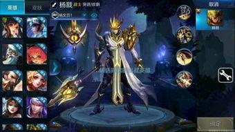 王者荣耀手游最新爆料,神秘英雄登场,全新玩法即将解锁!  第3张 王者荣耀手游最新爆料,神秘英雄登场,全新玩法即将解锁!  第3张