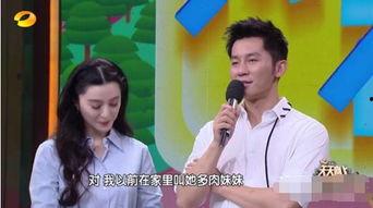 李晨爆料细节视频播放,独家幕后花絮大公开  第2张 李晨爆料细节视频播放,独家幕后花絮大公开  第2张