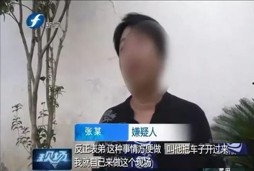 福州表弟爆料新闻事件,揭秘事件背后真相  第1张 福州表弟爆料新闻事件,揭秘事件背后真相  第1张