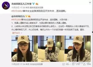 福州表弟爆料新闻事件,揭秘事件背后真相  第3张 福州表弟爆料新闻事件,揭秘事件背后真相  第3张