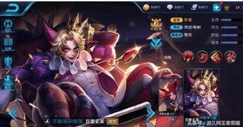 皮肤王者荣耀最新爆料是什么,神秘新英雄皮肤即将登场!