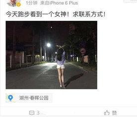 涵艺爆料冰岛全过程视频,全程视频大公开  第2张 涵艺爆料冰岛全过程视频,全程视频大公开  第2张