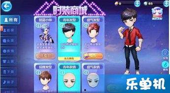 天天酷跑最新时装爆料,最新爆料抢先看,潮流元素尽收眼底!  第2张 天天酷跑最新时装爆料,最新爆料抢先看,潮流元素尽收眼底!  第2张