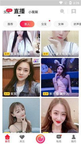 妹妹节目爆料视频下载软件,独家爆料视频下载软件大揭秘  第3张 妹妹节目爆料视频下载软件,独家爆料视频下载软件大揭秘  第3张