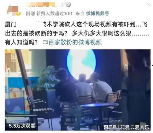 厦门餐饮爆料事件真相视频,真相视频曝光背后的真相  第2张 厦门餐饮爆料事件真相视频,真相视频曝光背后的真相  第2张