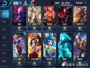 王者皮肤爆料小姐姐视频,小姐姐爆料视频大揭秘  第3张 王者皮肤爆料小姐姐视频,小姐姐爆料视频大揭秘  第3张