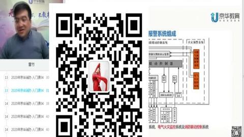 郑师傅烟草爆料视频在线观看,揭秘烟草行业内幕  第2张