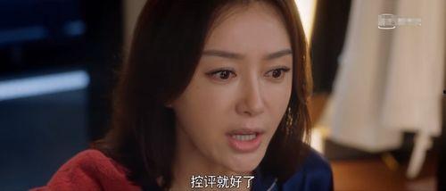 推文娱乐圈吃瓜无cp恋综小说,无CP恋综小说幕后风云  第2张 推文娱乐圈吃瓜无cp恋综小说,无CP恋综小说幕后风云  第2张