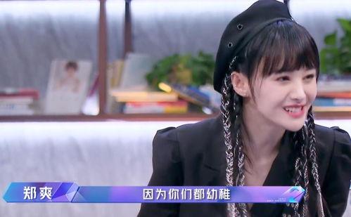 娱乐吃瓜君七七道歉,揭秘背后真相  第2张 娱乐吃瓜君七七道歉,揭秘背后真相  第2张