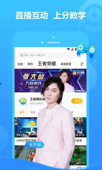 虎牙直播事件爆料视频,揭秘爆料视频背后的惊人真相  第2张 虎牙直播事件爆料视频,揭秘爆料视频背后的惊人真相  第2张