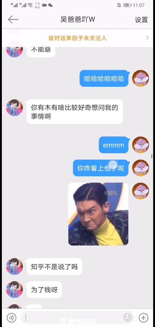 新瓜最新爆料男网红,新瓜爆料,男网红背后的惊人真相  第3张 新瓜最新爆料男网红,新瓜爆料,男网红背后的惊人真相  第3张