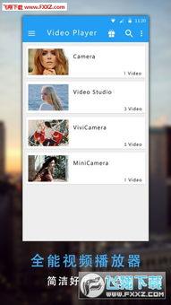 鱿鱼最新爆料视频下载,揭秘最新爆料视频背后的惊人真相  第1张 鱿鱼最新爆料视频下载,揭秘最新爆料视频背后的惊人真相  第1张