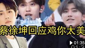 网友爆料炸裂翔霖的视频,炸裂翔霖视频引发热议,网友热议不断!  第3张 网友爆料炸裂翔霖的视频,炸裂翔霖视频引发热议,网友热议不断!  第3张