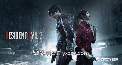 生化危机游戏最新爆料,启示录全新爆料揭秘:神秘病毒爆发,人类命运岌岌可危!  第3张 生化危机游戏最新爆料,启示录全新爆料揭秘:神秘病毒爆发,人类命运岌岌可危!  第3张