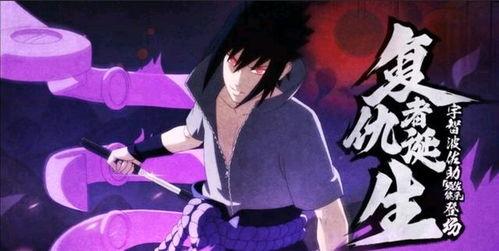 须佐技能最新爆料图,神秘力量再升级,战斗格局将重塑  第2张 须佐技能最新爆料图,神秘力量再升级,战斗格局将重塑  第2张