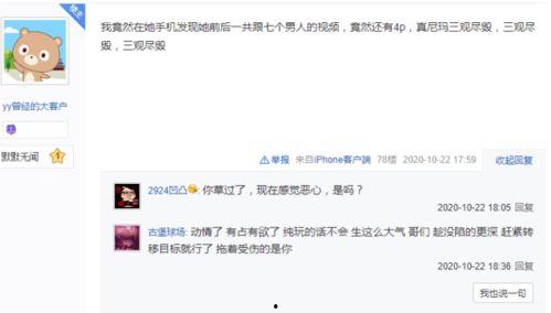 王大发爆料视频,事件背后惊人真相  第3张 王大发爆料视频,事件背后惊人真相  第3张