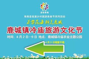 阜南新闻爆料热线,倾听民声,传递民意