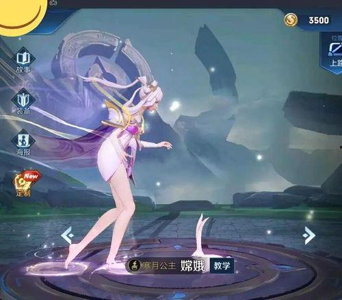 嫦娥爆料最新视频大全,太空探索之旅精彩瞬间大盘点  第2张 嫦娥爆料最新视频大全,太空探索之旅精彩瞬间大盘点  第2张