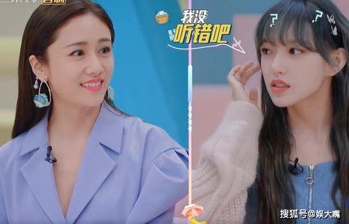 刘芸爆料视频最新版,娱乐圈惊人内幕大曝光!  第2张 刘芸爆料视频最新版,娱乐圈惊人内幕大曝光!  第2张