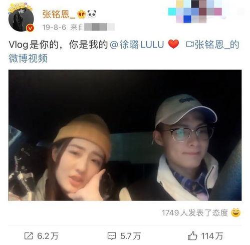 明星家暴爆料热搜视频播放,网络暴力下的家庭悲剧  第2张 明星家暴爆料热搜视频播放,网络暴力下的家庭悲剧  第2张