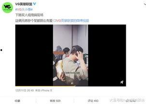 诏安视频爆料事件,揭秘背后真相与网络舆论风暴  第2张 诏安视频爆料事件,揭秘背后真相与网络舆论风暴  第2张