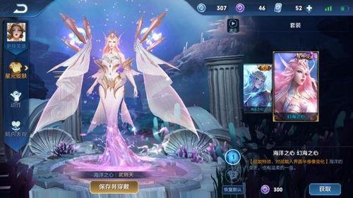 幻海之心爆料视频,揭秘神秘爆料视频背后的奇幻世界  第2张 幻海之心爆料视频,揭秘神秘爆料视频背后的奇幻世界  第2张