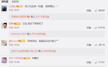 更多网红吃瓜爆料微博,揭秘娱乐圈幕后真相  第2张 更多网红吃瓜爆料微博,揭秘娱乐圈幕后真相  第2张