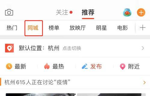 更多网红吃瓜爆料微博,揭秘娱乐圈幕后真相  第3张 更多网红吃瓜爆料微博,揭秘娱乐圈幕后真相  第3张
