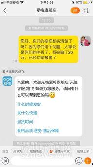 响水网最新爆料新闻直播,最新爆料新闻深度解析  第2张 响水网最新爆料新闻直播,最新爆料新闻深度解析  第2张