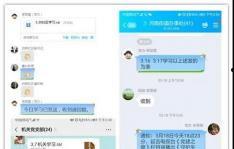 延吉新闻爆料网站,聚焦民生热点，传递社会声音  第3张