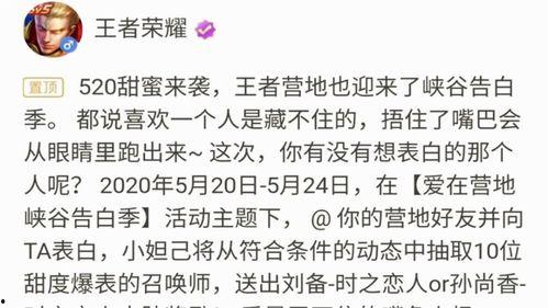 最新爆料返场时间查询官网,敬请期待!  第2张 最新爆料返场时间查询官网,敬请期待!  第2张
