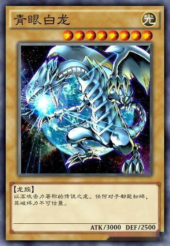 青眼白龙frs最新爆料,揭秘神秘事件背后真相  第2张 青眼白龙frs最新爆料,揭秘神秘事件背后真相  第2张