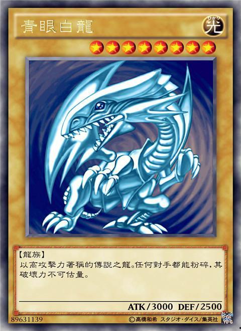 青眼白龙frs最新爆料,揭秘神秘事件背后真相  第3张 青眼白龙frs最新爆料,揭秘神秘事件背后真相  第3张