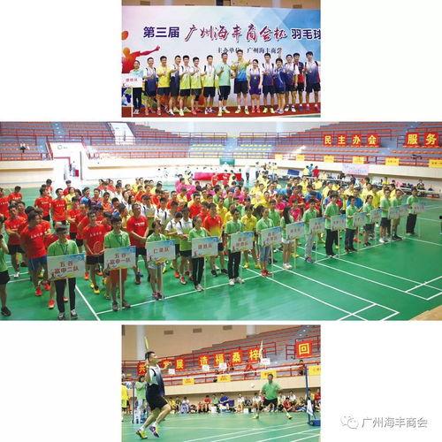 海丰新闻爆料网最新消息,最新动态速览,热点事件聚焦!