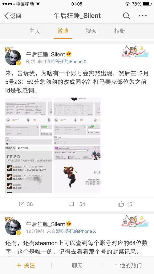 爆料账号名称大全最新版,潮流趋势与创意无限  第2张 爆料账号名称大全最新版,潮流趋势与创意无限  第2张