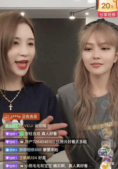 网红遭助理爆料视频,揭秘幕后的真实故事  第3张 网红遭助理爆料视频,揭秘幕后的真实故事  第3张